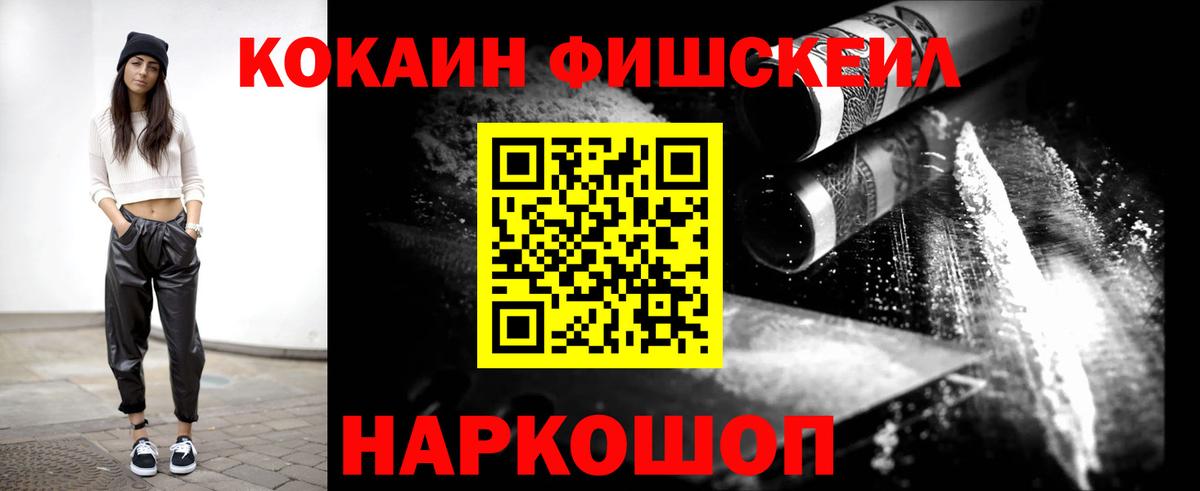 COCAIN 99% Богородицк