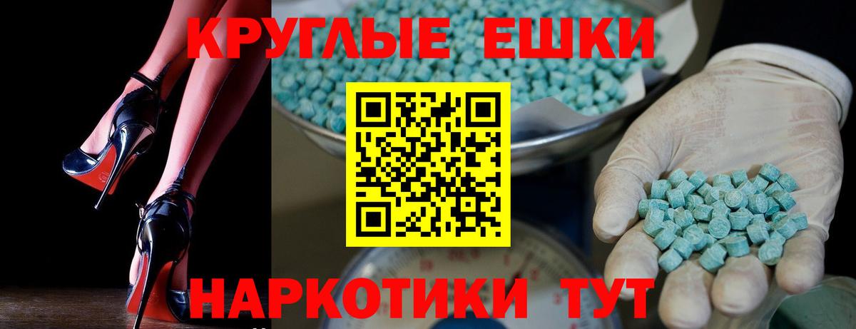 ЭКСТАЗИ  ЭКСТАЗИ Cube  ЭКСТАЗИ бентли  Вход с VPN  Богородицк 