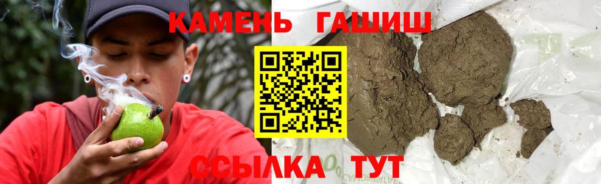 Гашиш Cannabis  Вход с VPN  Богородицк  ГАШ  ГАШИШ Premium 