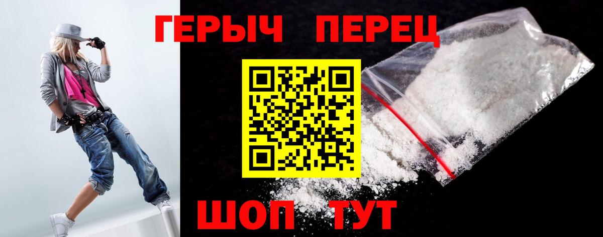 ГЕРОИН  Героин VHQ  Вход с VPN  Богородицк 