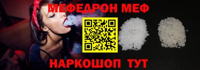 винт Ставрополь