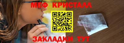 винт Ставрополь