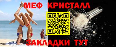 винт Ставрополь