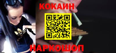 винт Ставрополь
