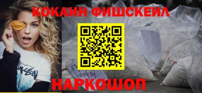 винт Ставрополь