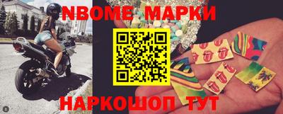 винт Ставрополь