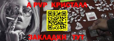альфа пвп Среднеуральск