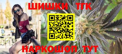 винт Ставрополь