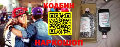 экстази Старая Купавна
