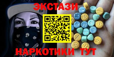 экстази Старая Купавна