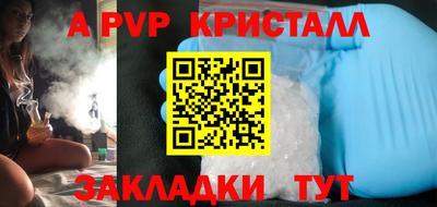 альфа пвп Среднеуральск