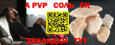 экстази Старая Купавна