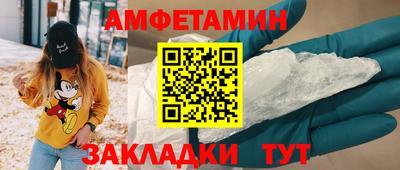 экстази Старая Купавна