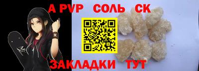 альфа пвп Среднеуральск