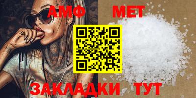 винт Ставрополь