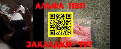 винт Ставрополь