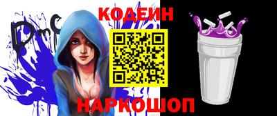 винт Ставрополь