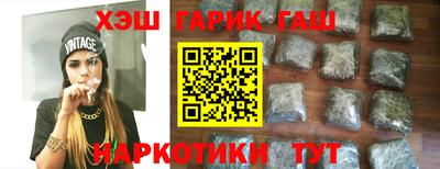 винт Ставрополь