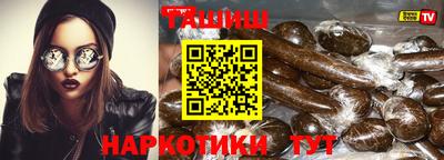 винт Ставрополь