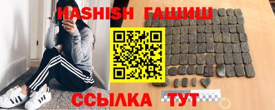 винт Ставрополь