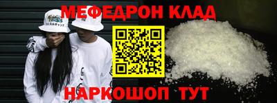 экстази Старая Купавна