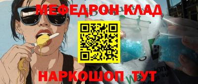 винт Ставрополь