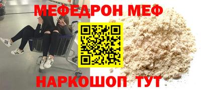 альфа пвп Среднеуральск