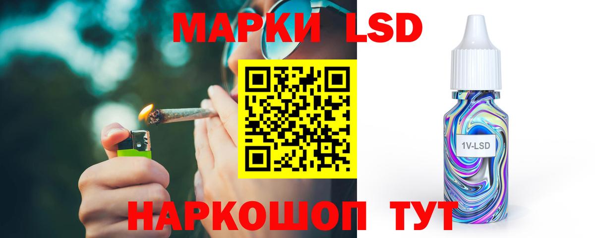 Богородицк  LSD-25 экстази ecstasy  ЛСД экстази  Вход с VPN 