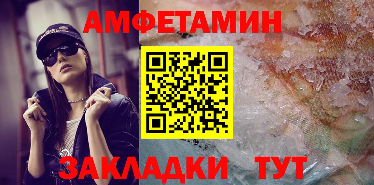 Метамфетамин винт  Метамфетамин винт  Вход с VPN  Богородицк 