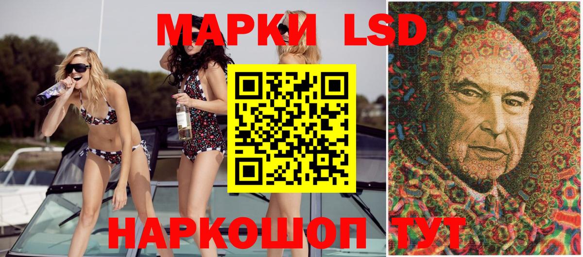 Марки NBOMe 1500мкг Богородицк