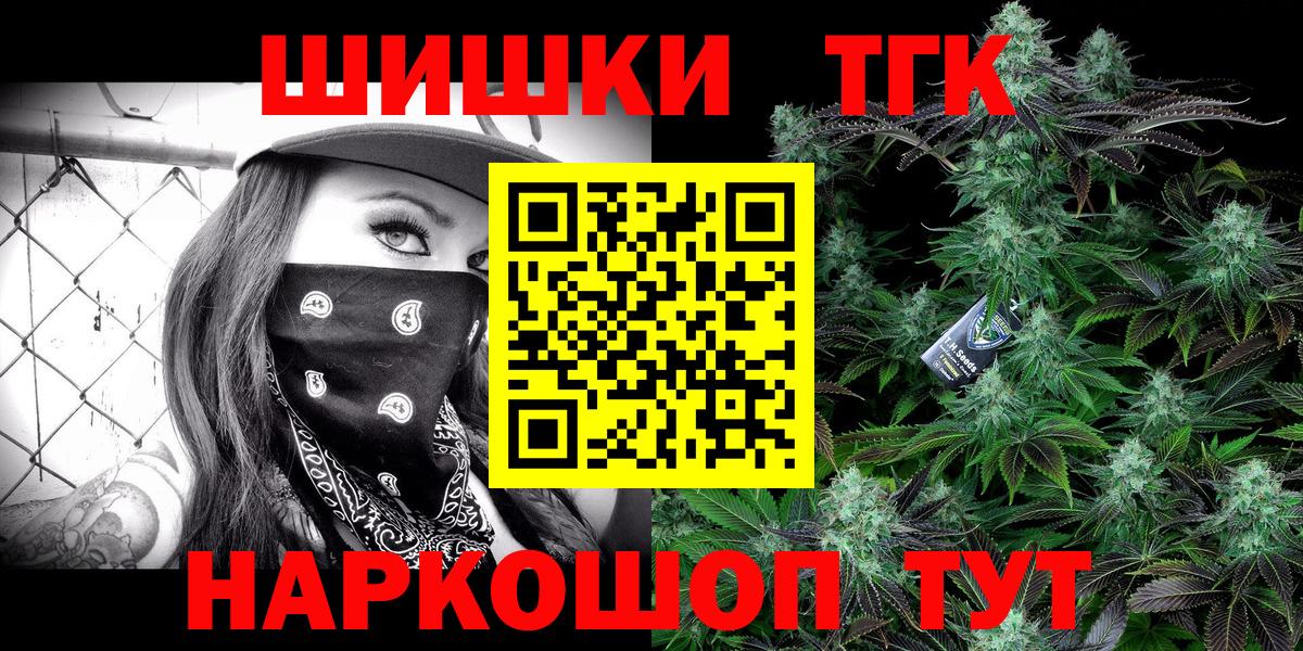 Марихуана план Богородицк